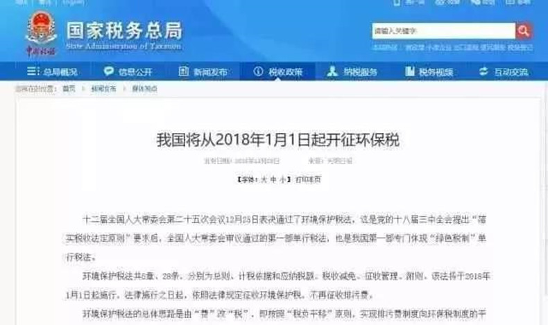 微信圖片_20180327172155.jpg