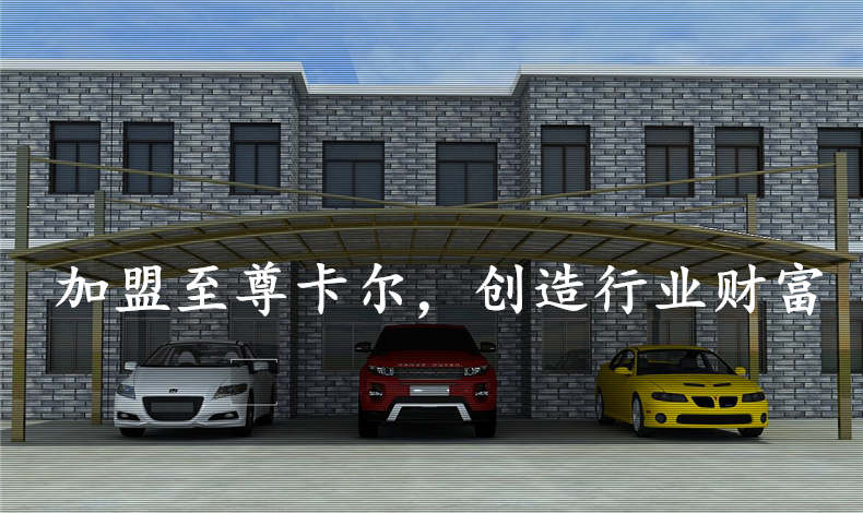 競爭如此激烈,為什么至尊卡爾加盟商還在賺錢?