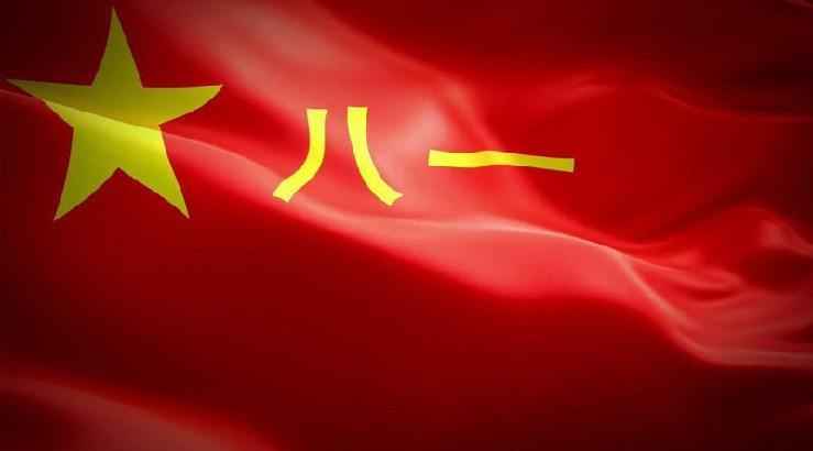 八一建軍節(jié)，致敬人民英雄