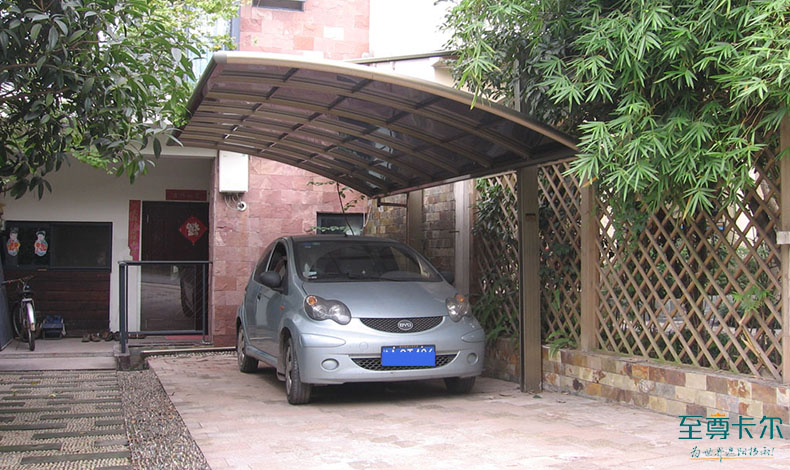 私家車停車棚？家用小轎車車棚？